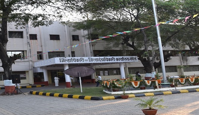 Nanded Collector Office